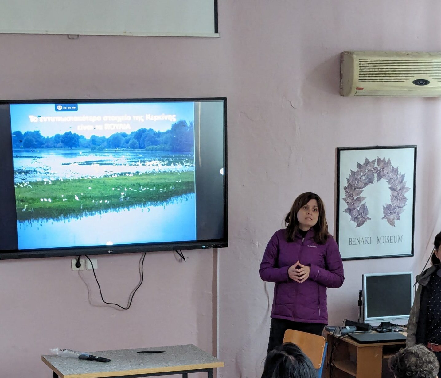 Περιβαλλοντικό πρόγραμμα: «Γνωριμία με το Εθνικό Πάρκο Λίμνης Κερκίνης»